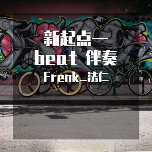 【FREE】 R&B type beat “city night”