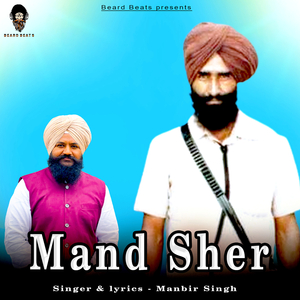 Mand Sher