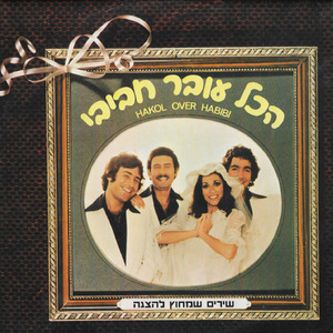 מחרוזת לטינו אמריקאית