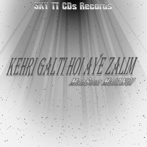 Mohabbat Rog Hai Dil