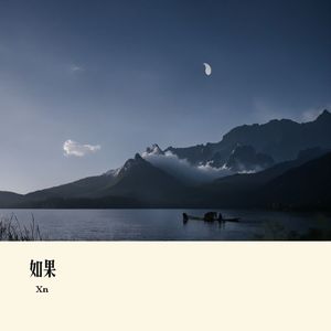 落雪入眠