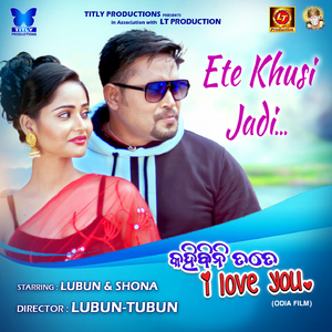 Ete Khusi Jadi (From "Kahibini Tate I Love You")