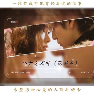 ハナミズキ（花水木）