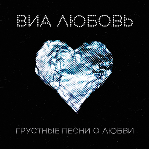 Забери меня отсюда