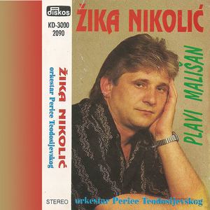 Zasadila lepa Jana plavi jorgovan