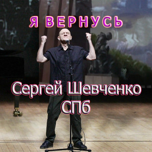 Девятое мая (Original Mix)