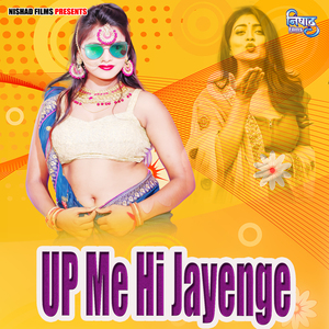 Up Me Hi Jayenge