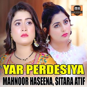 Yar Perdesiya