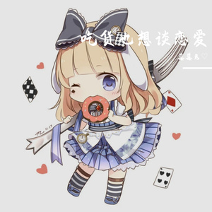 吃货也想谈恋爱（萌萝版）