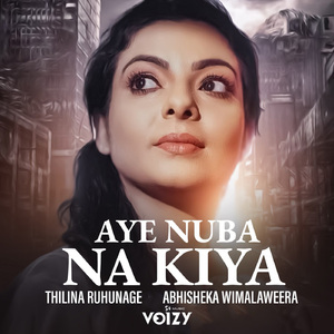 Aye Nuba Na Kiya