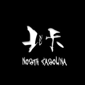 谁在无尽的夜晚哭泣