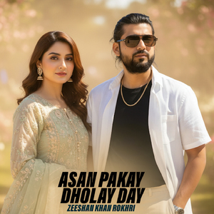 Asan Pakay Dholay Day