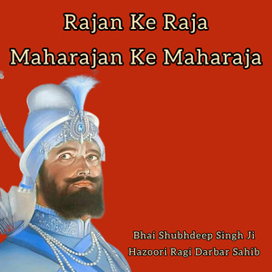 Rajan Ke Raja Maharajan Ke Maharaja Bhai Shubhdeep Singh Ji Hazoori Ragi Darbar Sahib