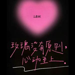 未来接电(Prod.By K-MAX)