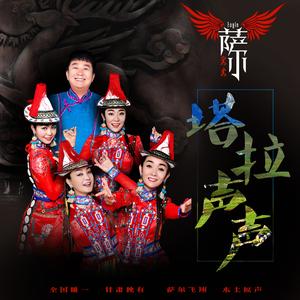 歌唱我亲爱的哥哥