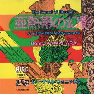 The Oldman At The Goagajan Woods