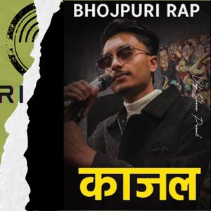 Kajal (feat. Deepender Wara)