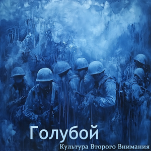 Грозная армия