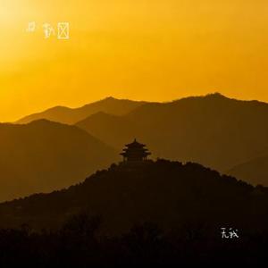 无我