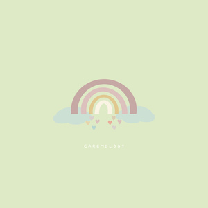 빛나지 않아도 사랑스러운 너