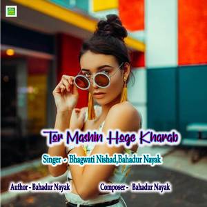 Tor Mashin Hoge Kharab