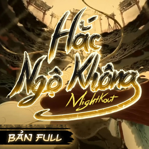 Hắc Ngộ Không