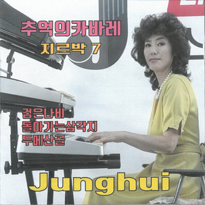 잊을수만있다면