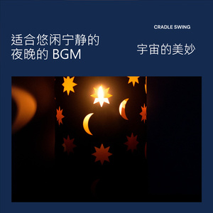 Solo in the Moonlight