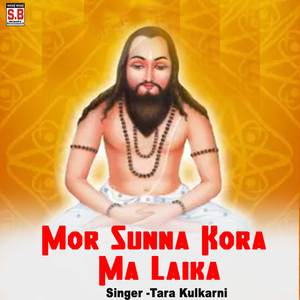 Mor Sunna Kora Ma Laika