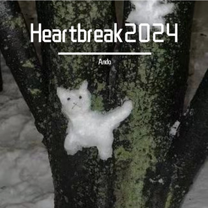 Heartbreak2024（Prod.undislove