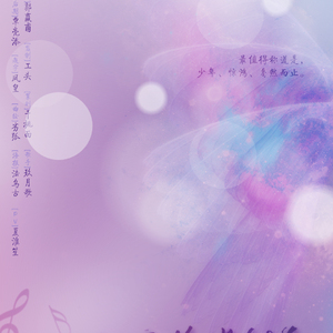 【七夕原创·暗恋向】如果你是传奇