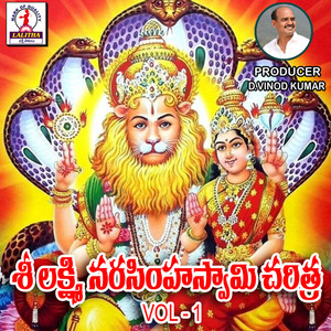 SRI LAXMI NARASHIMHA SWAMY CHARITRA, Vol. 1