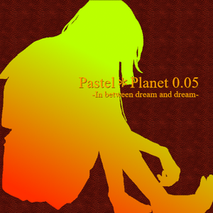 グッドバイ・サマーライツ