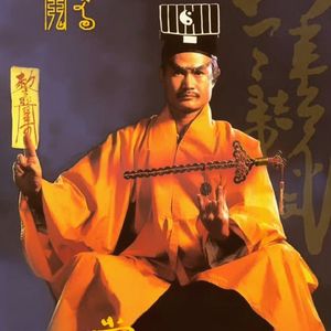 [FREE] 复古采样 & 孟菲斯 Type Beat - "乐极生悲"