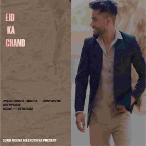 Eid ka chand