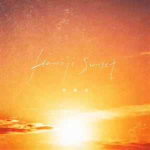 Hawaii Sunset