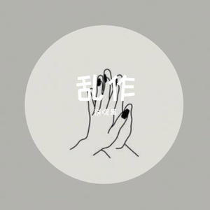 即将远去西边的你