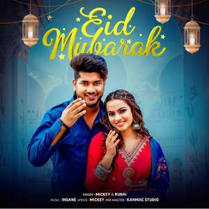 Eid Mubarak