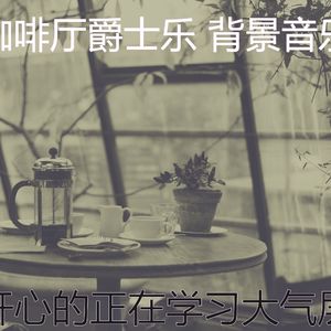 微妙的出行心情