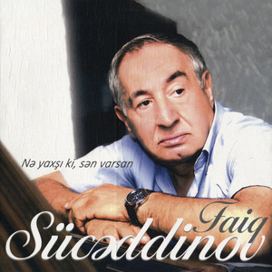 Dostum (Aqilə İthaf Olunur)