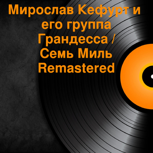 Счастливая-несчастливая