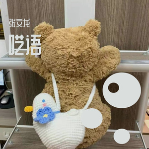 呓语