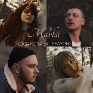 Mavka