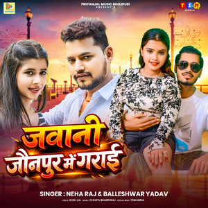 Jawani Jaunpur Me Garai