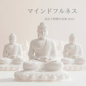 朝の目覚め 音楽