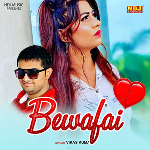 Bewafai