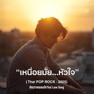 รูปถ่ายสุดท้าย