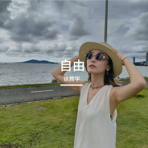 环球自由行_96khz_24bit