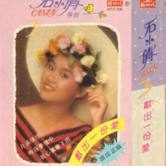 过了今夜又黎明