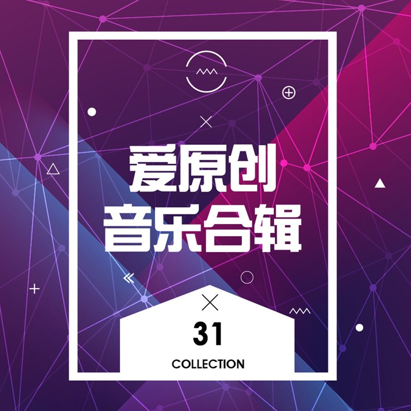 第一次牵你的手封面